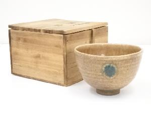 黄瀬戸茶碗（箱付）